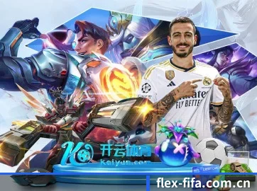 买球站 APP